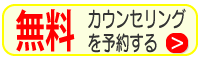 大阪 和泉市のパーソナルトレーニングジム トップボディ| メンタルメソット ～やる気を引き出す～ | パーソナルトレーニングジムTOPBODY
